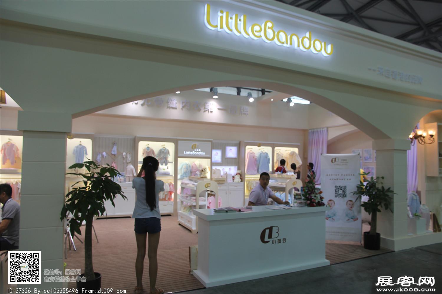 2015婴童展