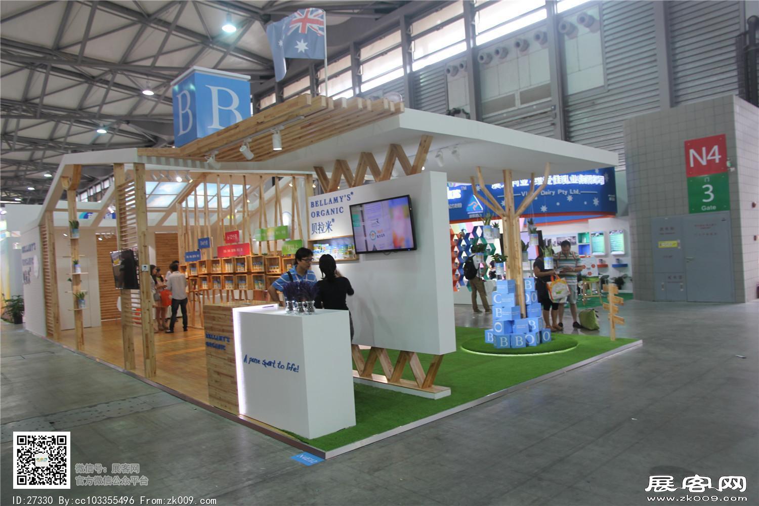 2015婴童展