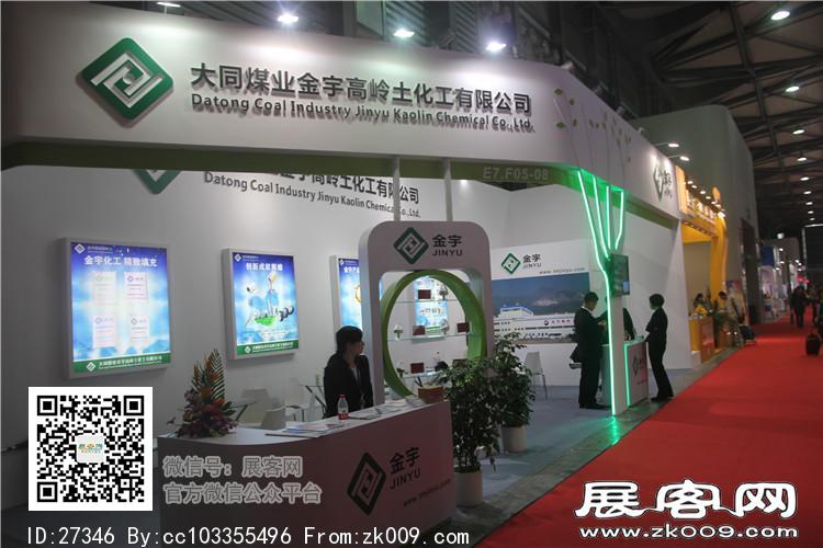 2015上海涂料展11