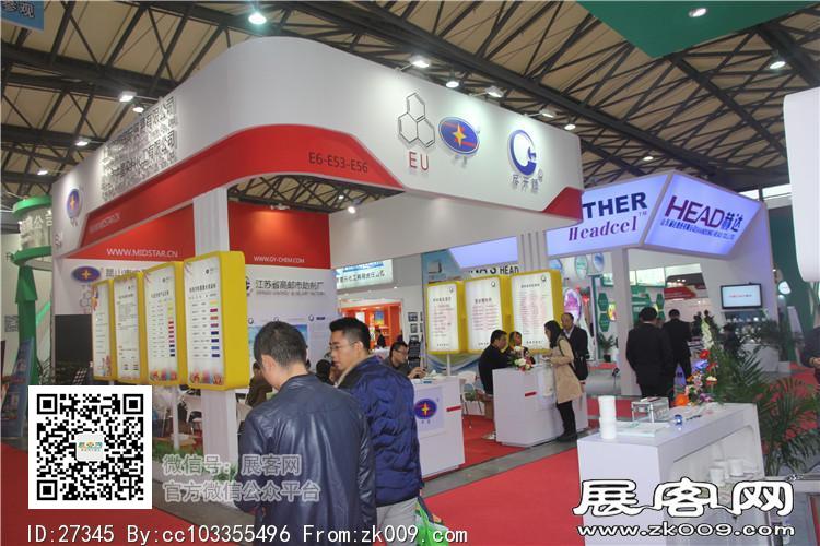 2015上海涂料展10