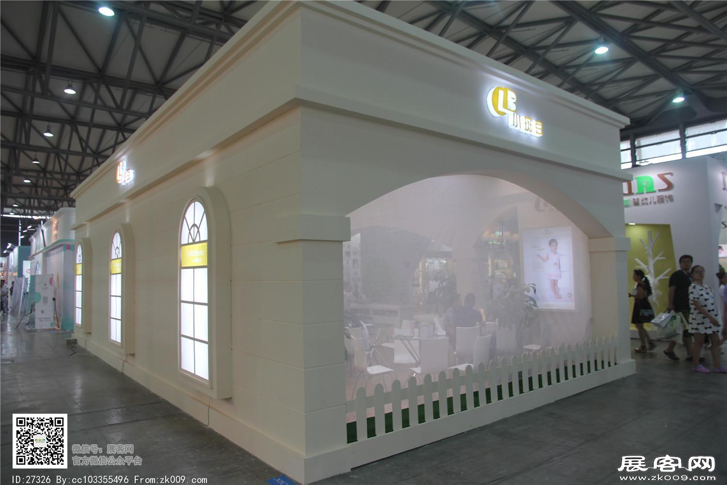 2015婴童展