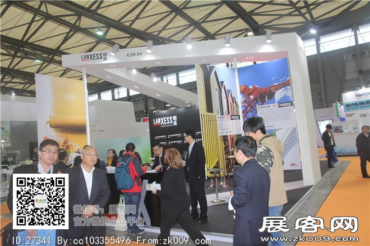 2015上海涂料展5