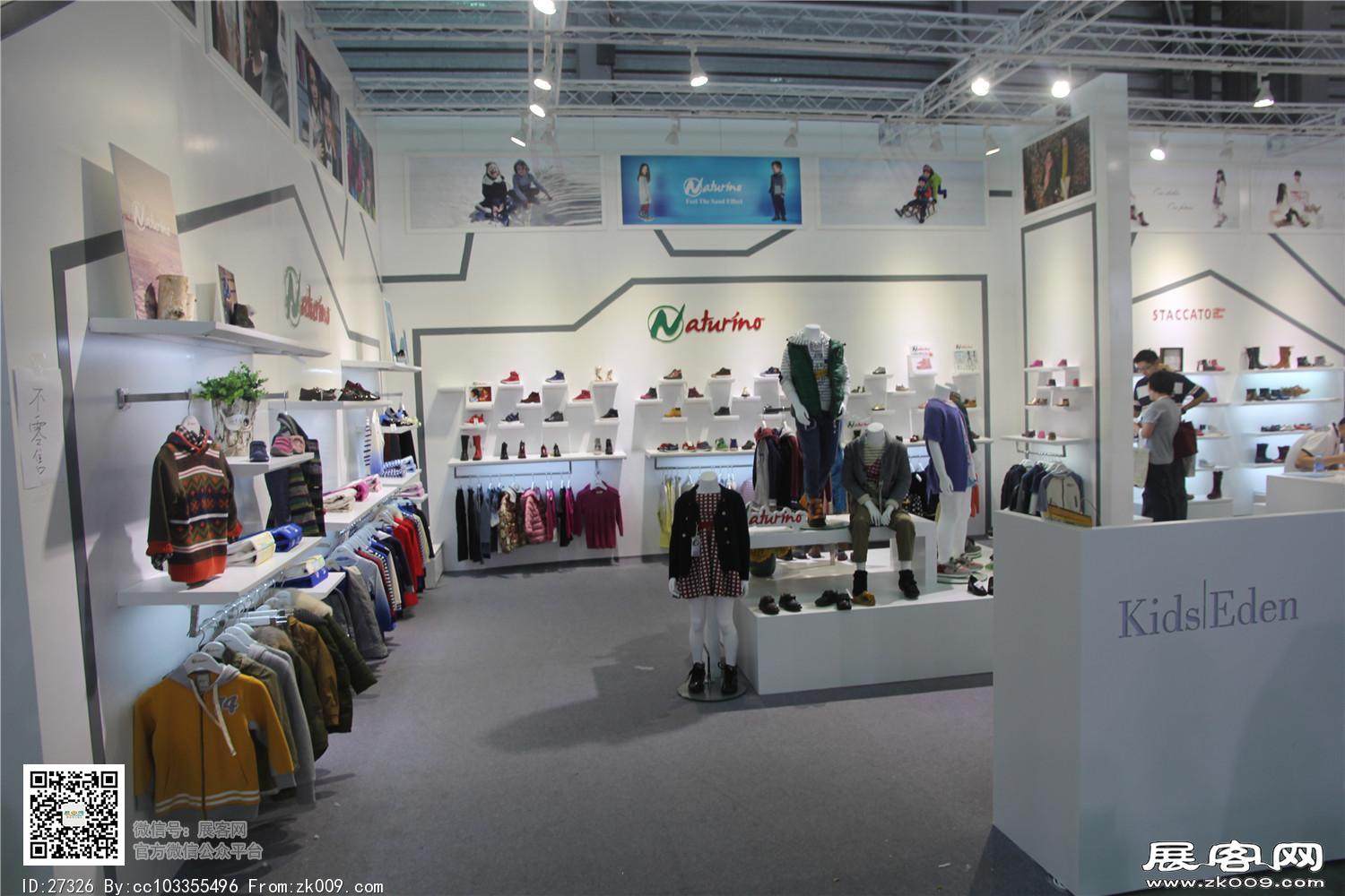 2015婴童展