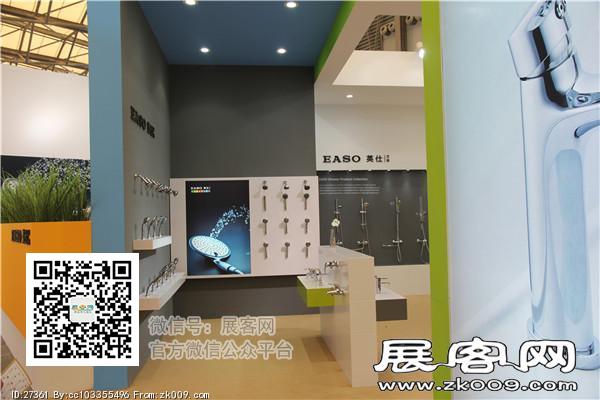 2015上海卫浴展4