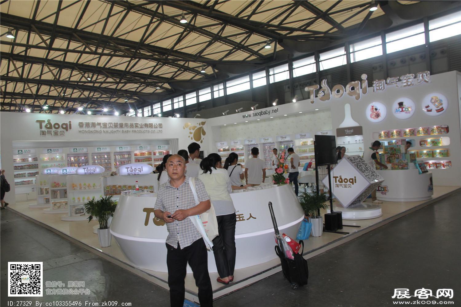 2015婴童展