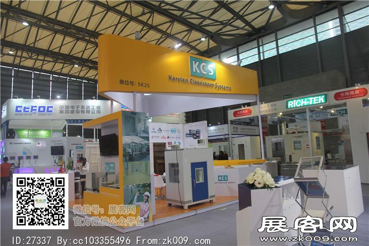 2015上海涂料展1