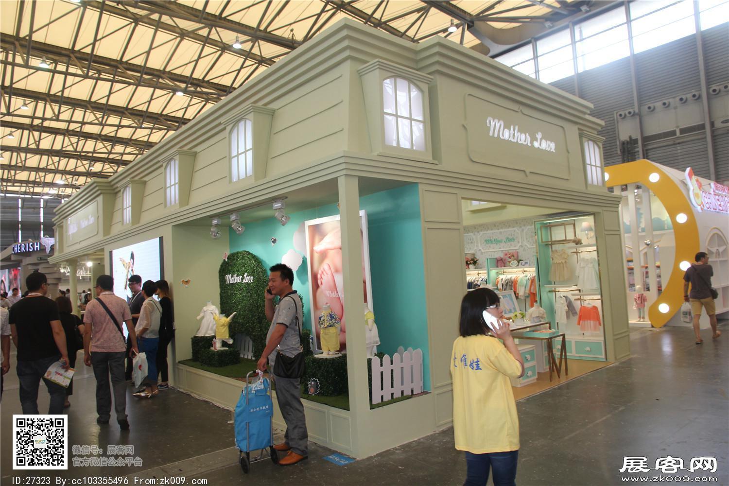 2015婴童展