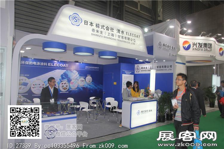 2015上海涂料展3