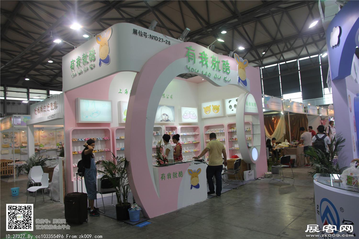 2015婴童展8