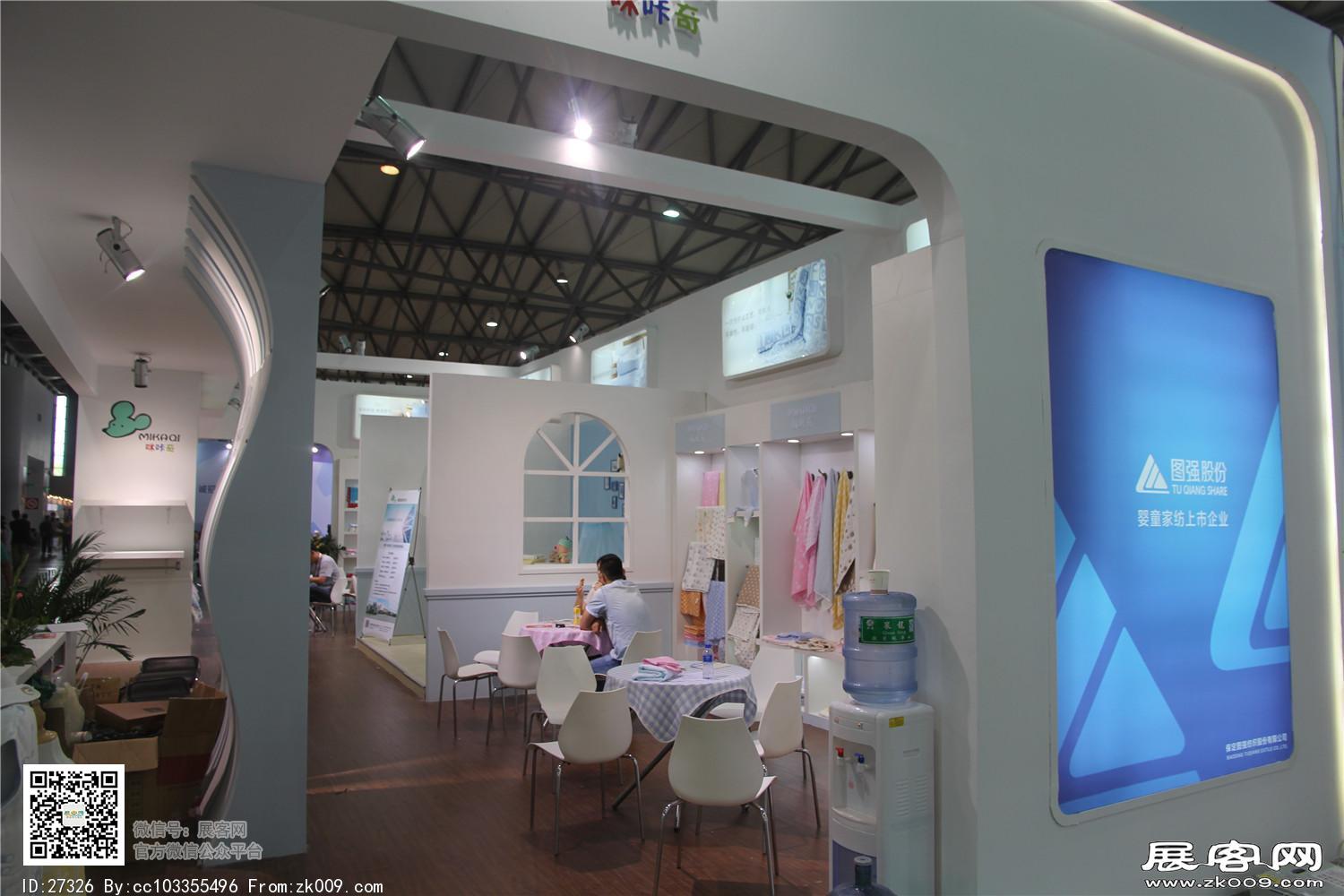 2015婴童展