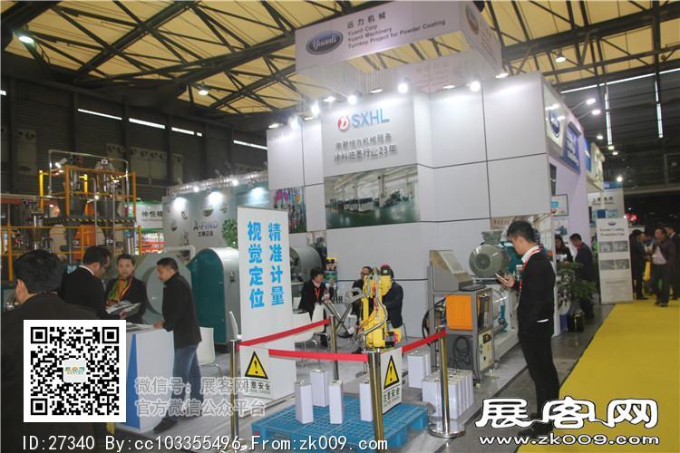 2015上海涂料展4