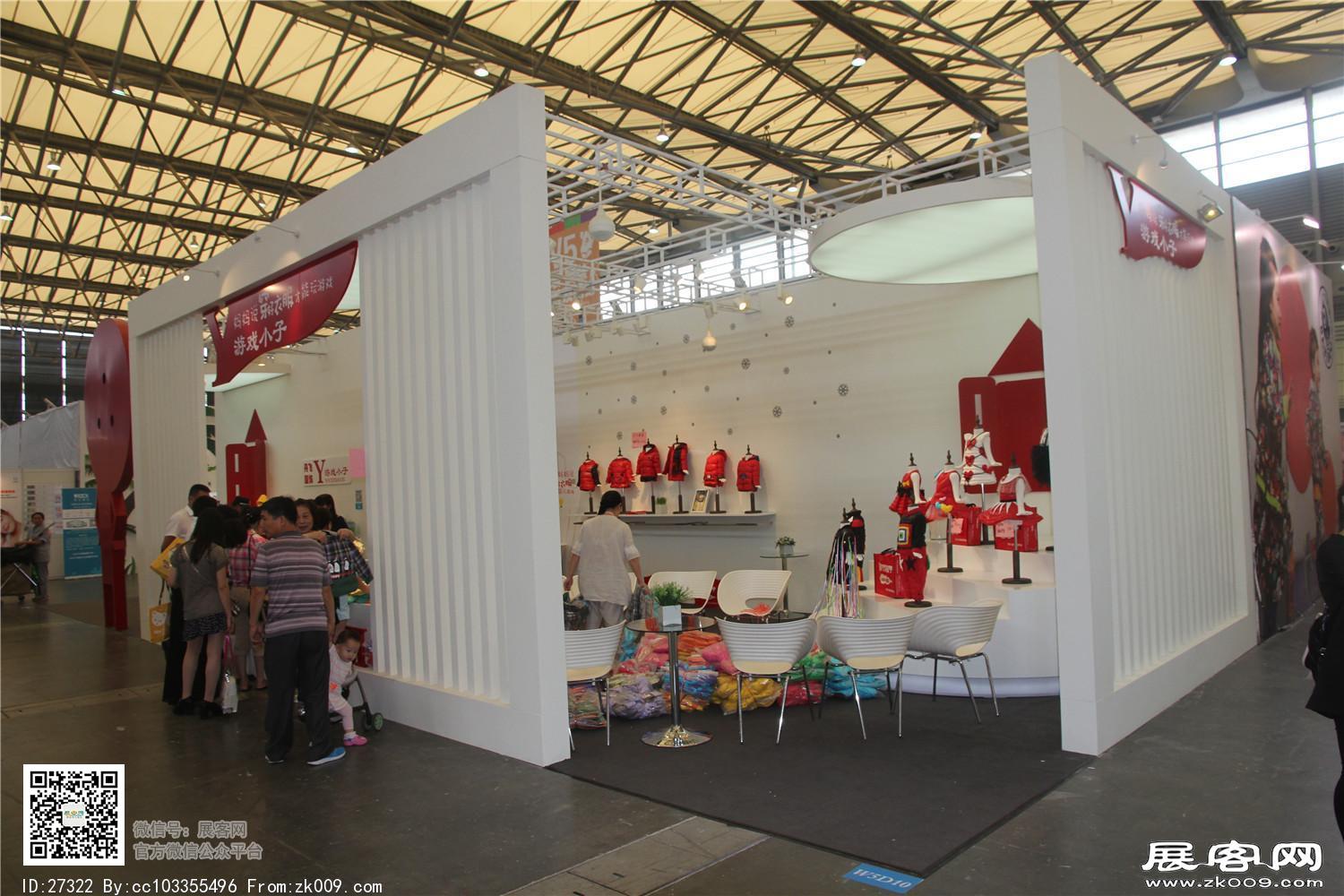 2015婴童展