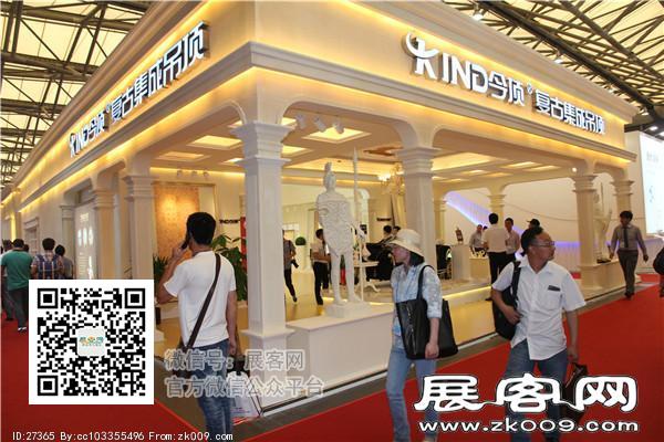 2015上海卫浴展