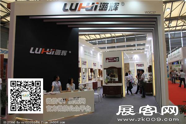 2015上海卫浴展9