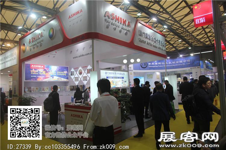 2015上海涂料展3