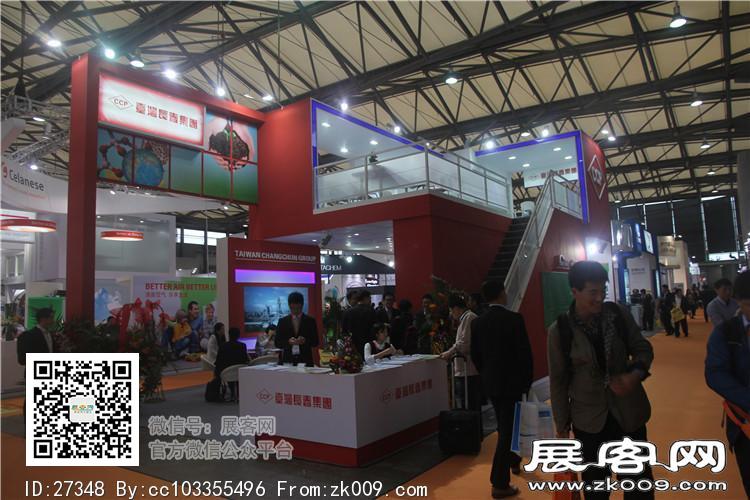 2015上海涂料展7