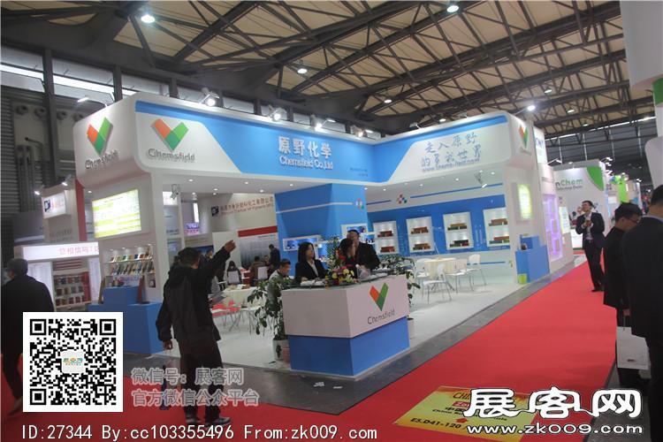 2015上海涂料展9
