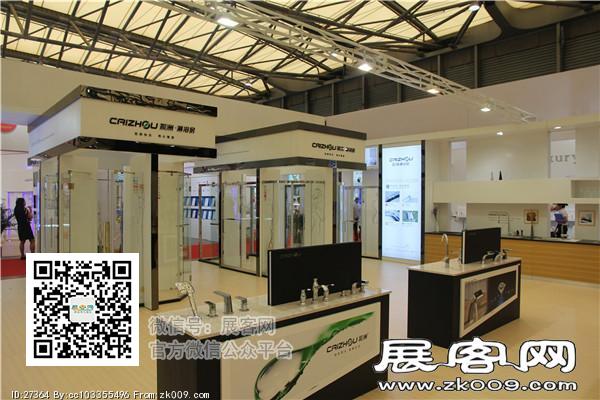 2015上海卫浴展7