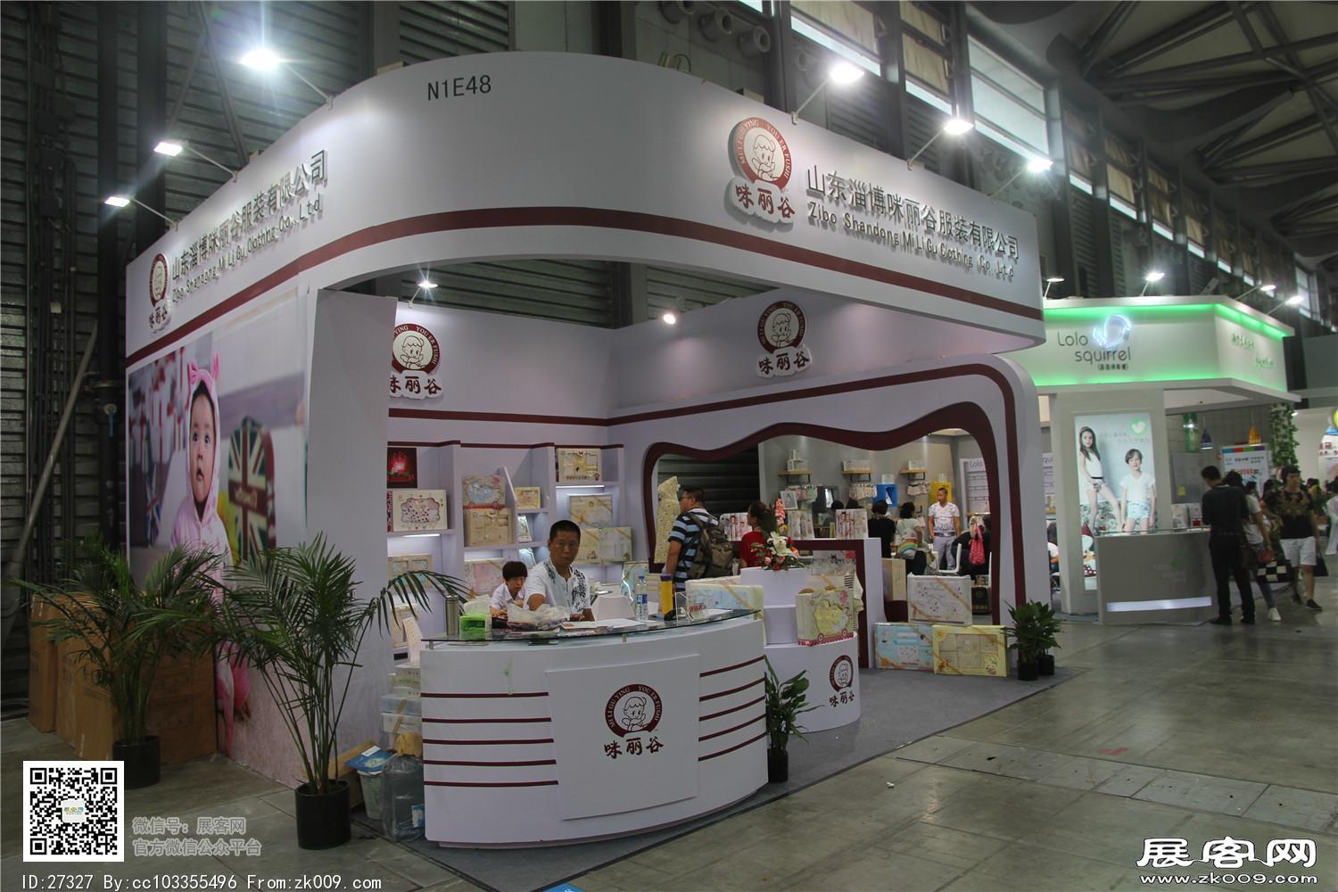 2015婴童展8