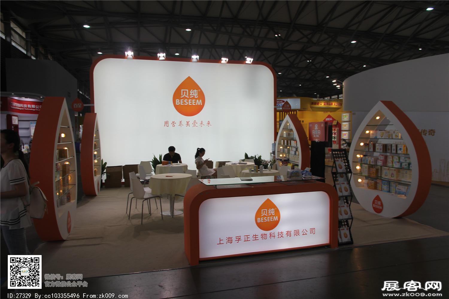 2015婴童展