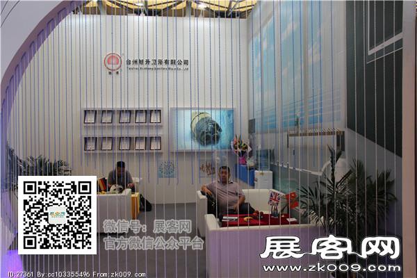 2015上海卫浴展4