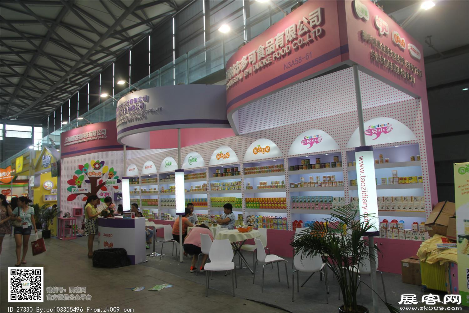 2015婴童展