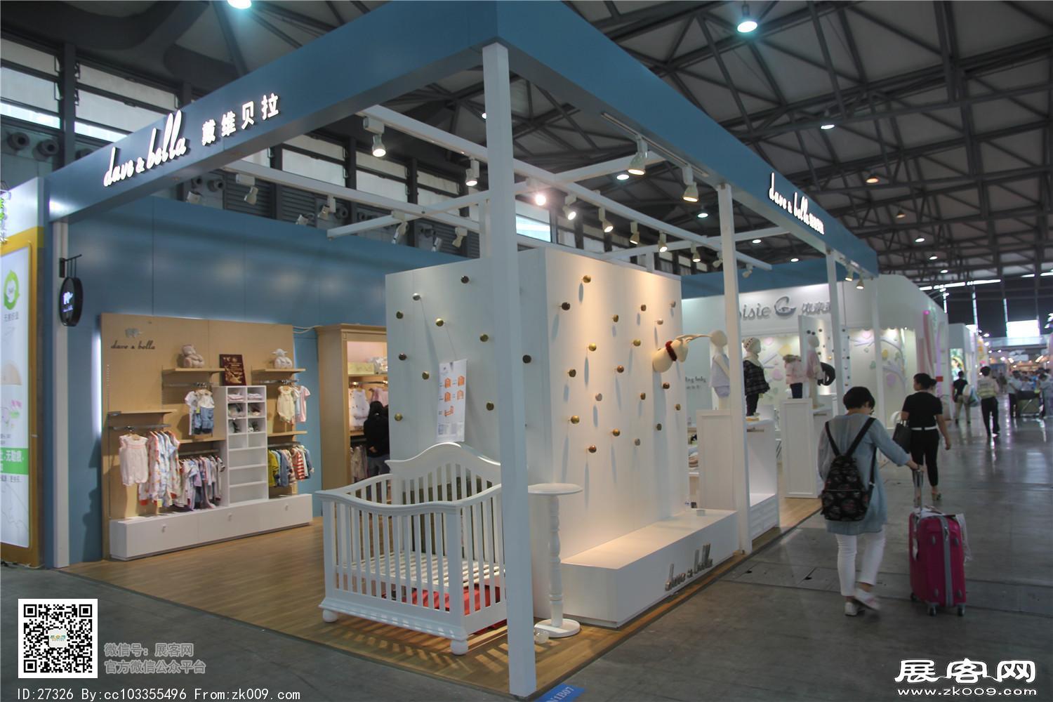 2015婴童展