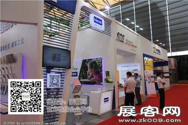 2015上海卫浴展4