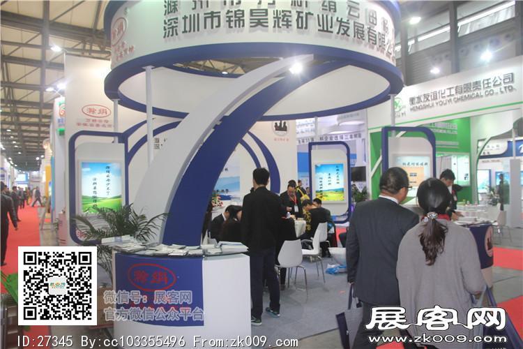 2015上海涂料展10