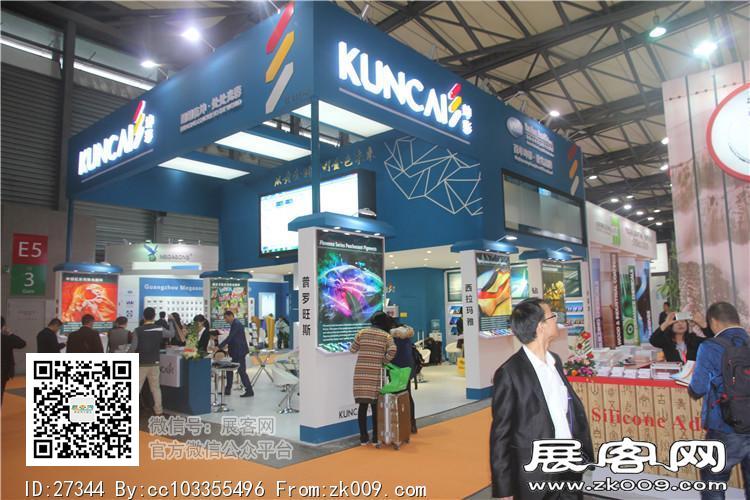 2015上海涂料展9