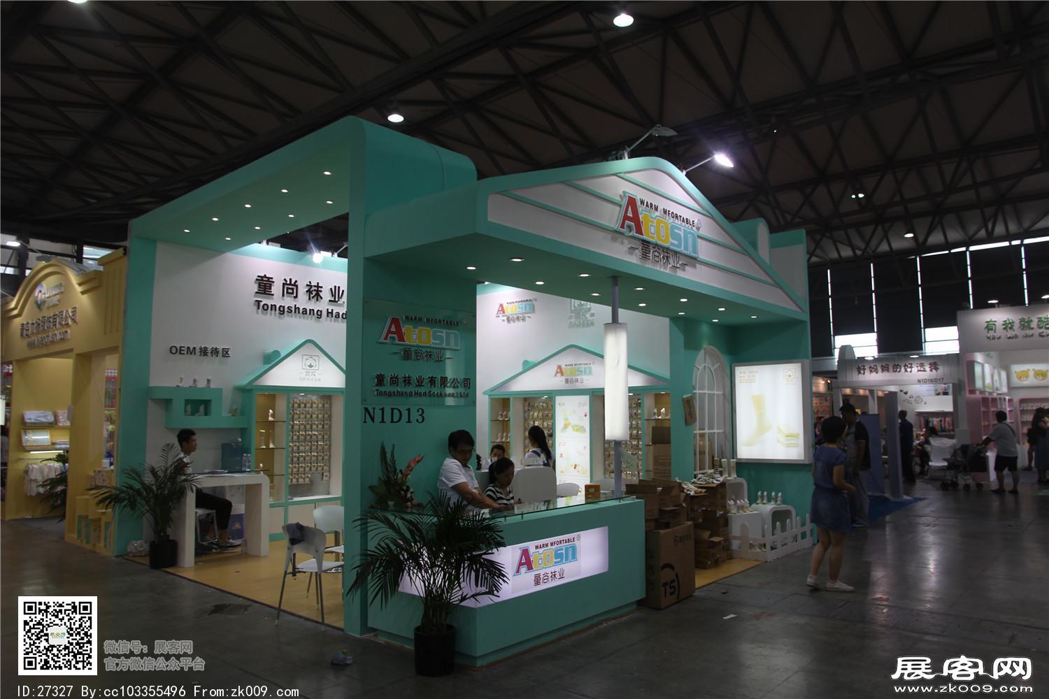 2015婴童展8