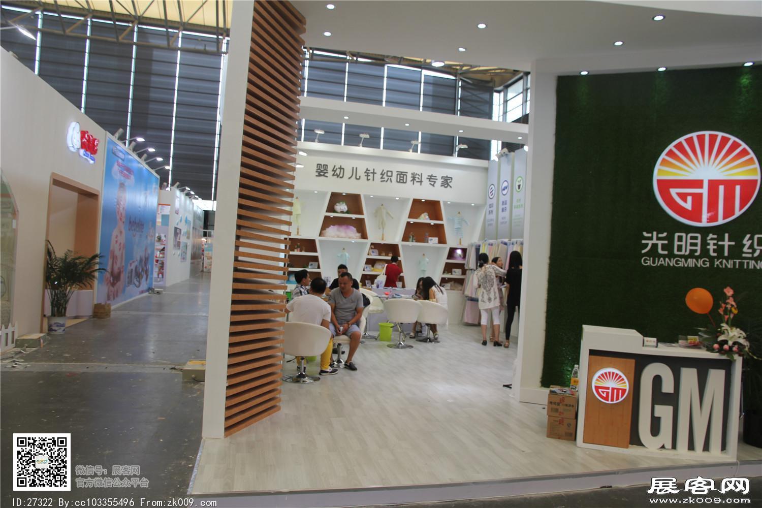 2015婴童展