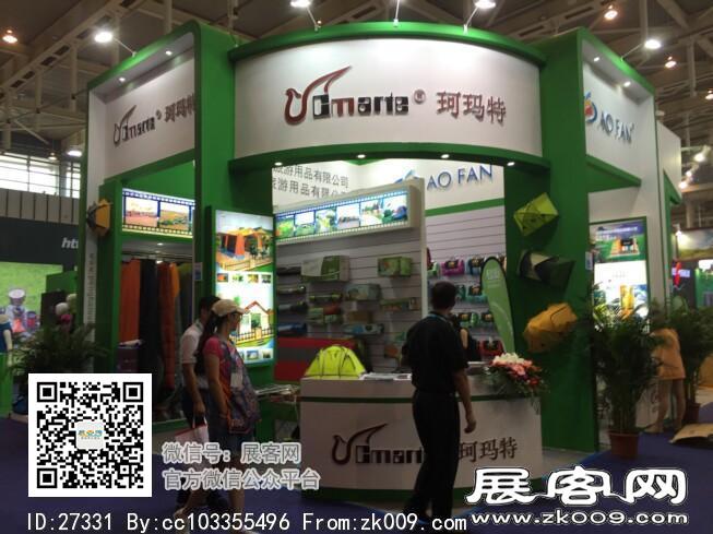 2015南京户外用品展1