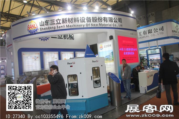 2015上海涂料展4