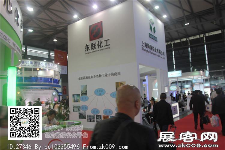 2015上海涂料展11