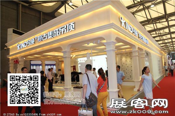 2015上海卫浴展