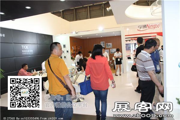 2015上海卫浴展