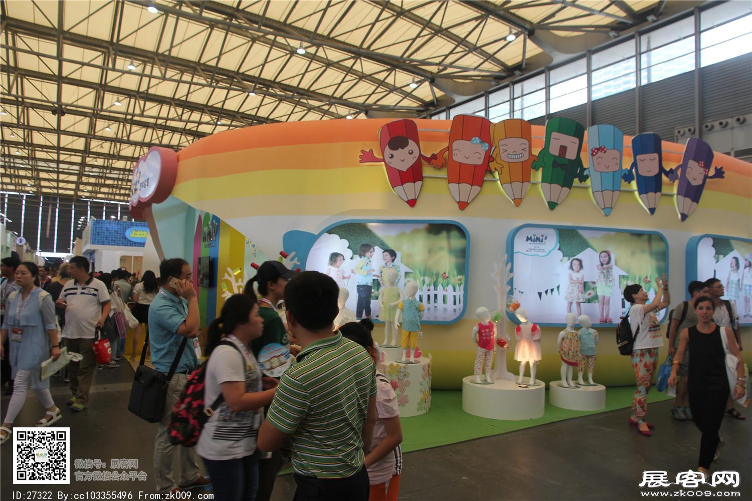 2015婴童展