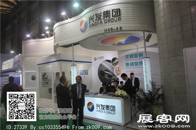 2015上海涂料展3