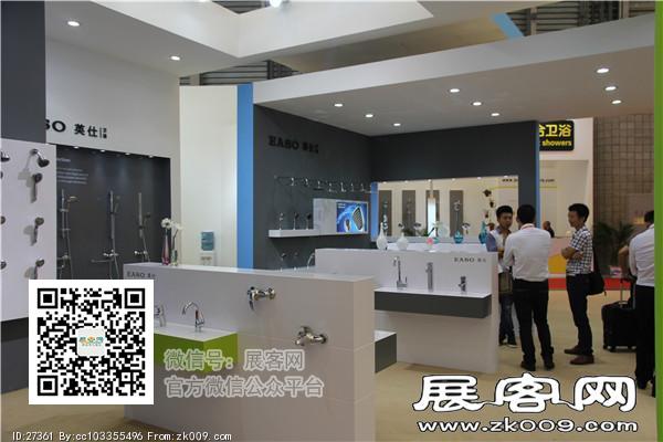 2015上海卫浴展4