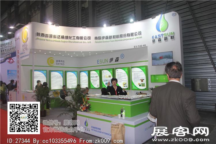2015上海涂料展9