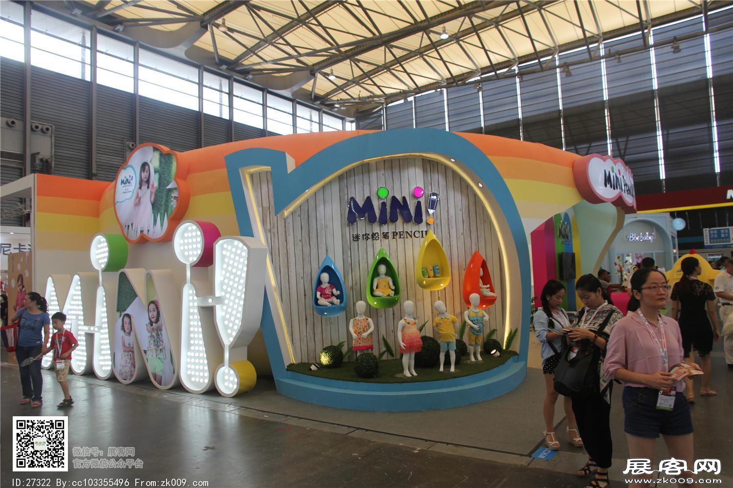 2015婴童展