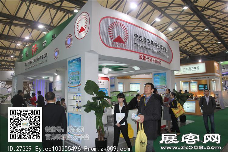 2015上海涂料展3
