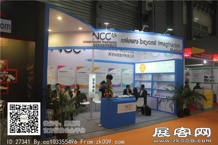 2015上海涂料展5