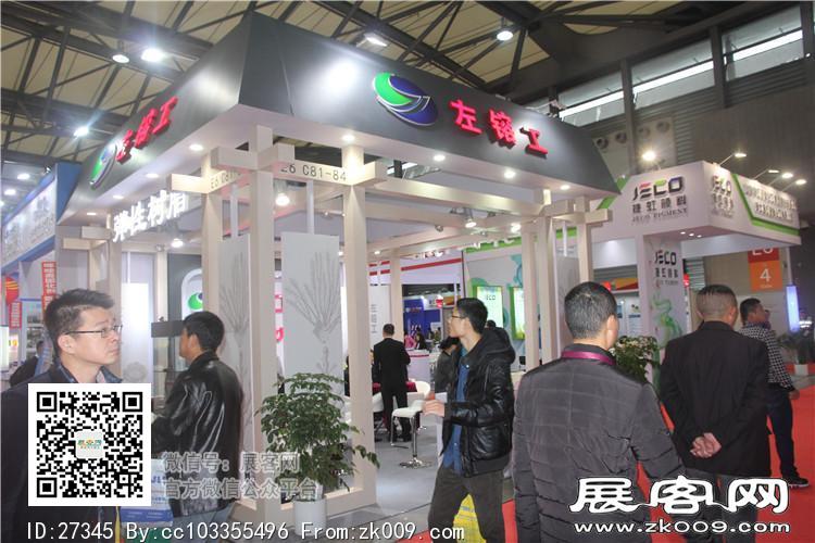 2015上海涂料展10