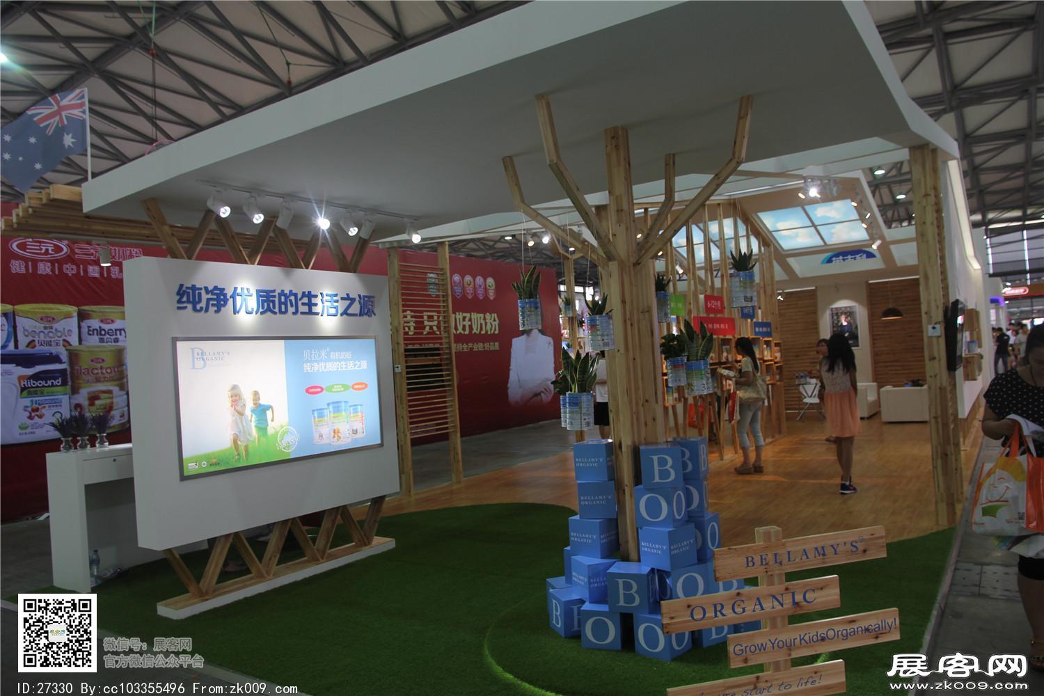 2015婴童展