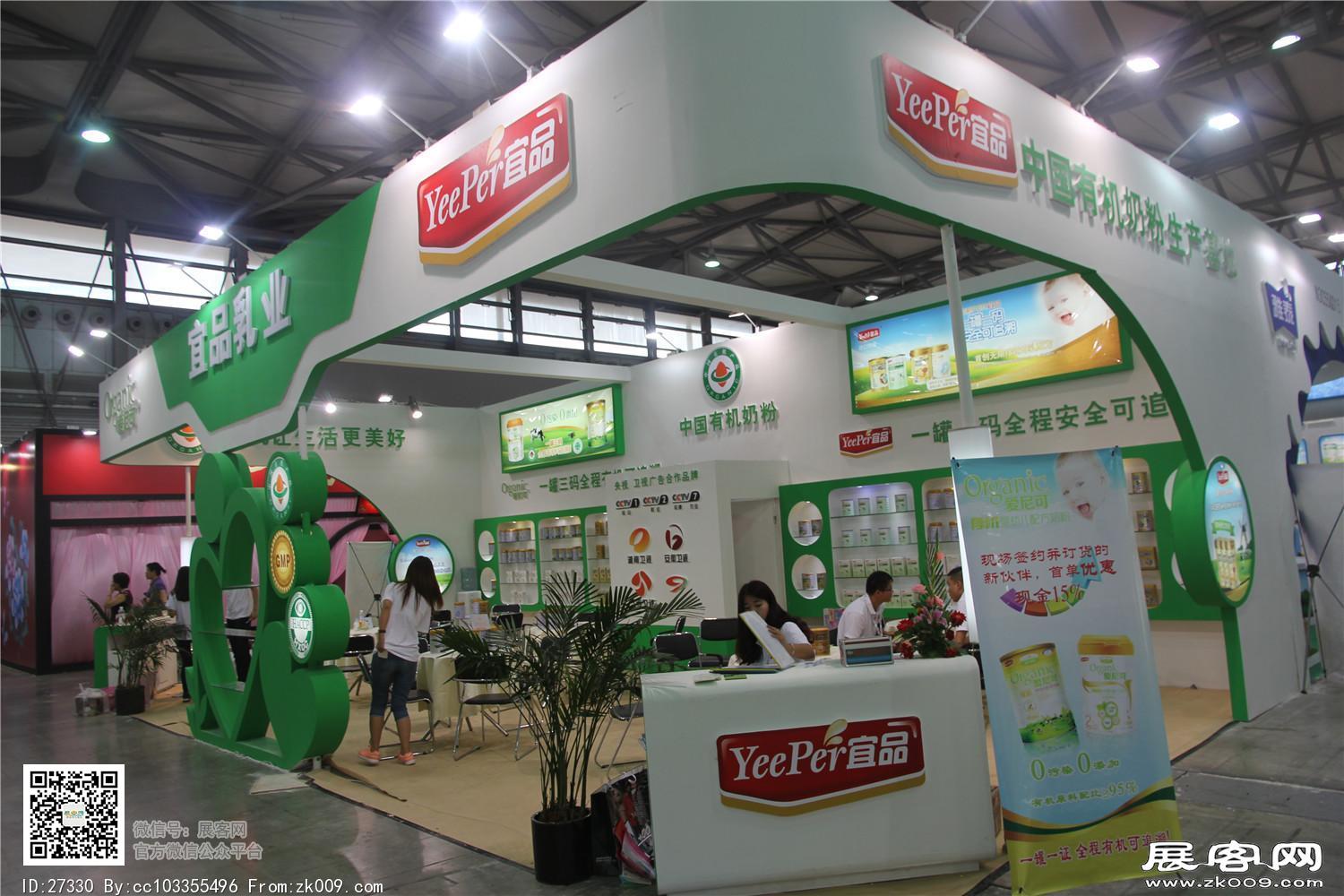 2015婴童展