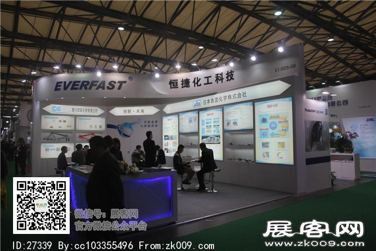 2015上海涂料展3