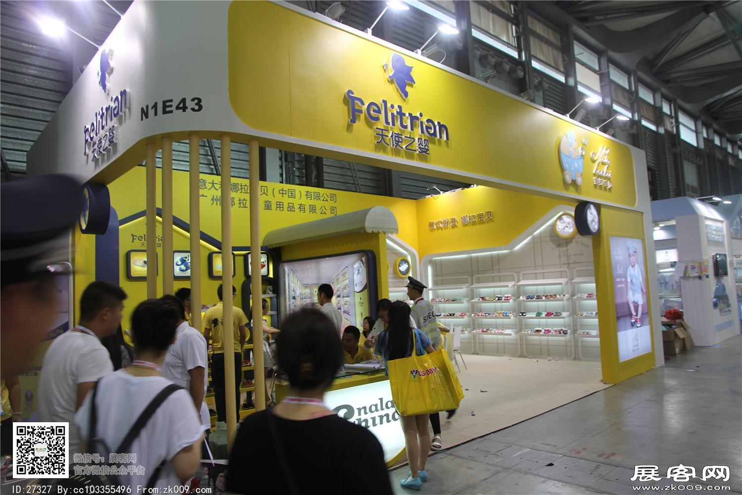 2015婴童展8