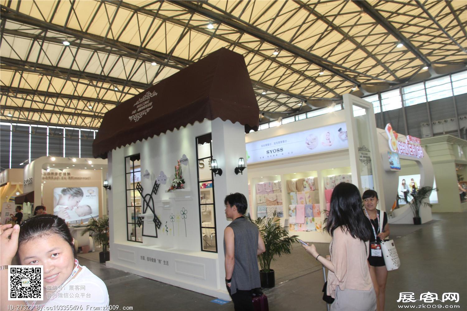 2015婴童展